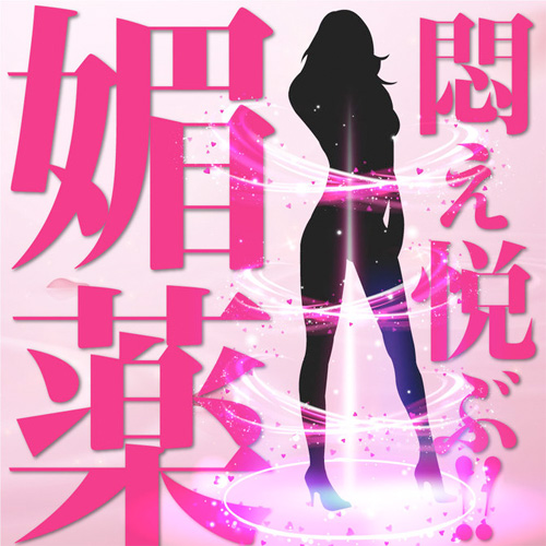 DOCTOR MAGIC NIGHT LOVE クリーム WetWet画像3