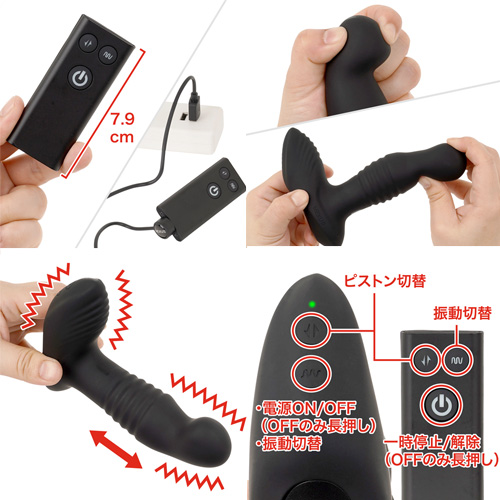 NEXUS THRUST ネクサス スラスト プロステートエディション画像3