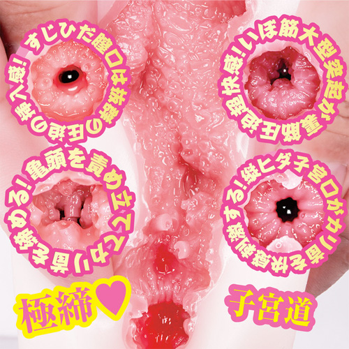 AVミニ名器 美谷朱里画像6