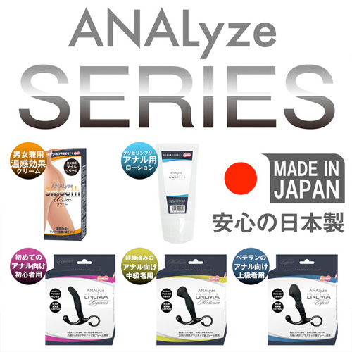 ANALyze Smooth Warm クリーム 20g画像5