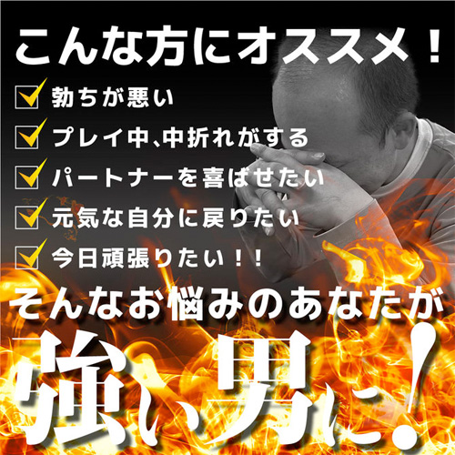DOCTOR MAGIC P-BOOST クリーム Bigger Up画像4