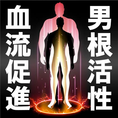 DOCTOR MAGIC P-BOOST クリーム Bigger Up画像3