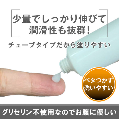 ANALyze Smooth Warm クリーム 20g画像4