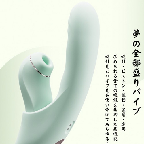 ToyCod 二奈美 ふなみ ピストン 吸引バイブ 分離式吸うやつ画像4