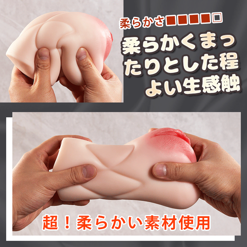 快感名器 ゆるふわ 肉感 超柔らかい素材 リアル 2穴 非貫通 肌色 720g画像6