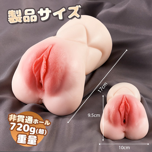 快感名器 ゆるふわ 肉感 超柔らかい素材 リアル 2穴 非貫通 肌色 720g画像3