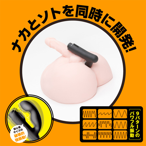 完全防水 遠隔絶頂 DEEP ANAL VIBE 2 ディープアナルバイブ2画像5
