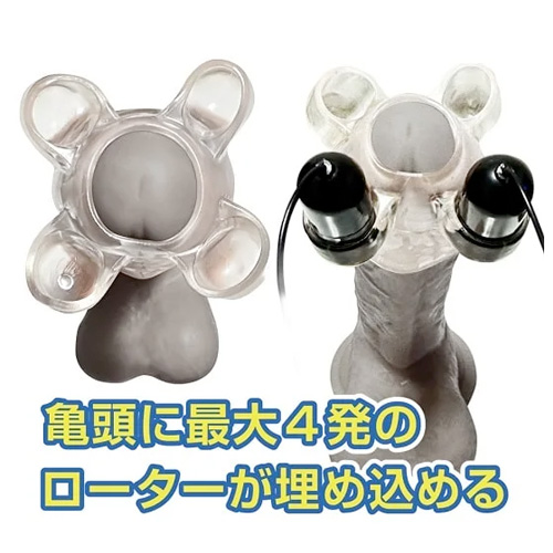 亀頭責め グランスリボルバー画像3