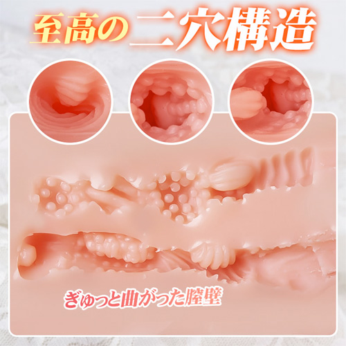 キツキツ 吸い付く M字開脚 二穴仕様 肌色 非貫通 570g画像3