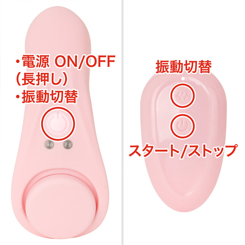 静音設計 遠隔絶頂 STREET ROTOR CLIFIT ストリートロータークリフィット画像5