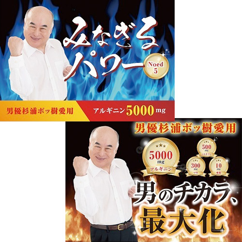 Noed5 ノードファイブ 3本入 14本入 30本入画像2