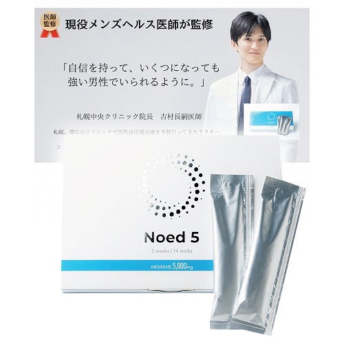 Noed5 ノードファイブ 3本入 14本入 30本入画像4