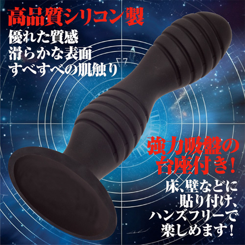 アナルストライク エンデバー画像3