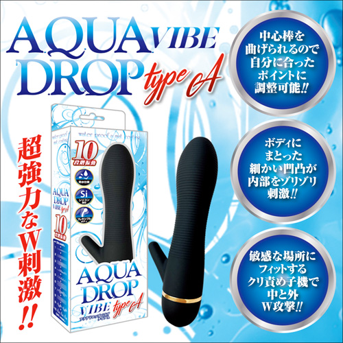アクアドロップバイブ Aタイプ Bタイプ画像3