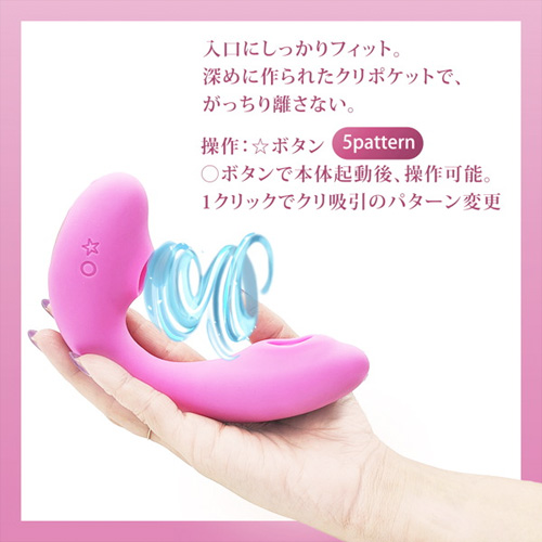 オルガスター Wダブル吸引画像7