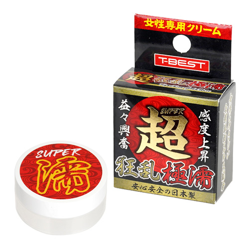 超 狂乱極濡(女性用) 激硬極勃(男性用)画像2