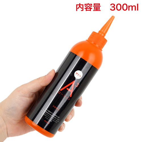 A3アナルローション アナル拡張ローション 300ml 3タイプ画像2