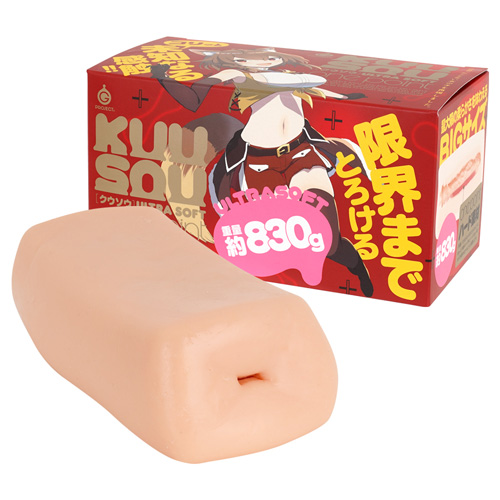 KUU-SOU ULTRASOFT onepoint
