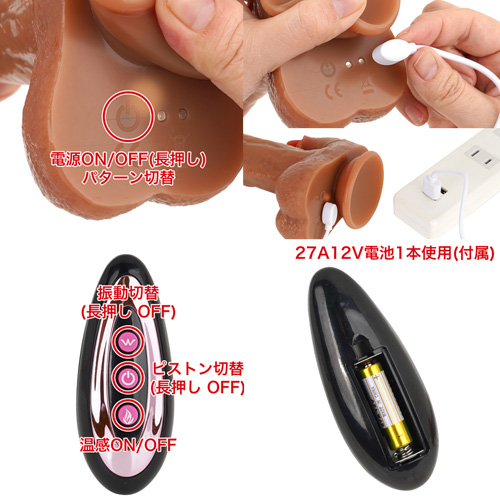 極筋 LOVE DICK 温感機能付き画像5