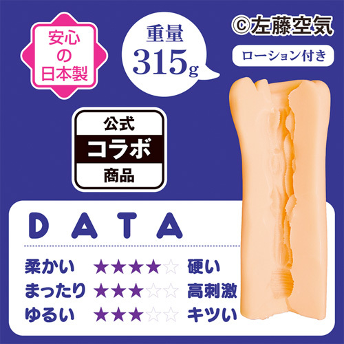 ケガレボシTHE HOLE 浅葉依吹画像2