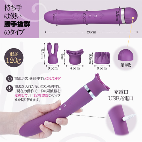 トリニティ快感変化球 12種振動＋12種回転＋3種ヘッド 潮吹き 2点責めバイブ画像7