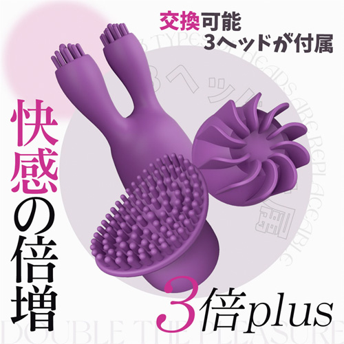 トリニティ快感変化球 12種振動＋12種回転＋3種ヘッド 潮吹き 2点責めバイブ画像3