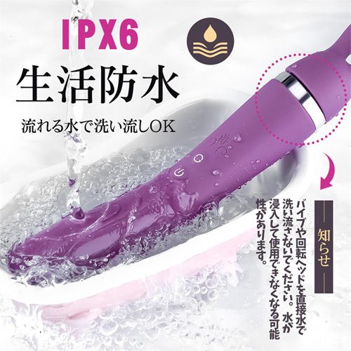 トリニティ快感変化球 12種振動＋12種回転＋3種ヘッド 潮吹き 2点責めバイブ画像6