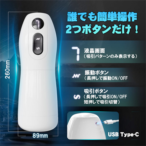 神業舌技 しゃぶり 7種吸引＋7種振動 口が開閉 舌舐め 密着感 カップ型電動オナホ画像6