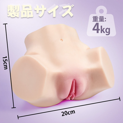 突き出すしり 腰振り M字開脚 非貫通 据置型 4kg 大型オナホール画像4