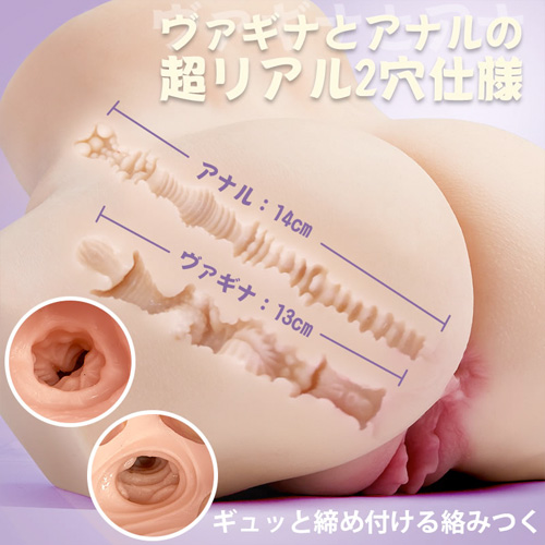 突き出すしり 腰振り M字開脚 非貫通 据置型 4kg 大型オナホール画像3