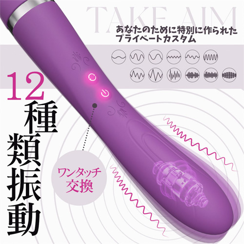 トリニティ快感変化球 12種振動＋12種回転＋3種ヘッド 潮吹き 2点責めバイブ画像5