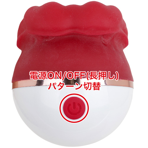 舌好調！！ ベロベロチュバチュバ クンニ画像4