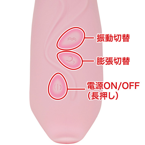 先端がふくらむバイブ画像5