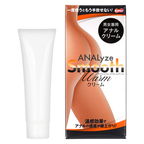 ANALyze Smooth Warm クリーム 20g