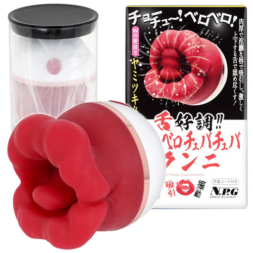 舌好調！！ ベロベロチュバチュバ クンニ