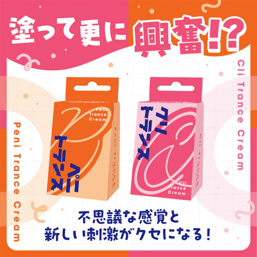 DOLCE pink ペニトランス画像3