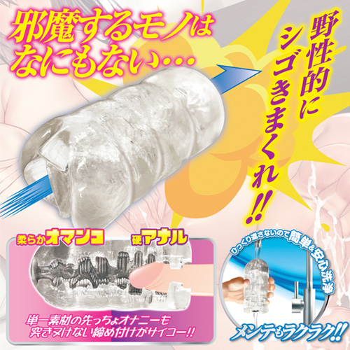 快貫通！クリアラッシュ画像4