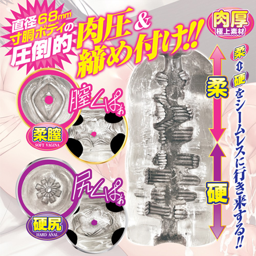 快貫通！クリアラッシュ画像3