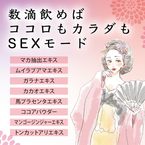 萌花魁 もえおいらん画像5