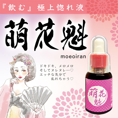 萌花魁 もえおいらん画像4