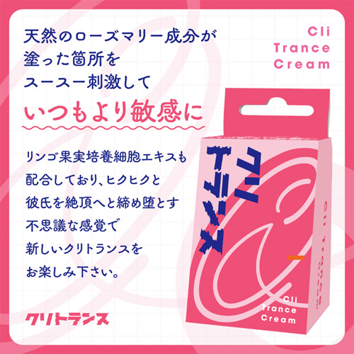 DOLCE pink クリトランス画像2