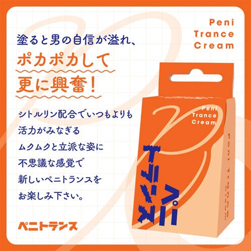 DOLCE pink ペニトランス画像2