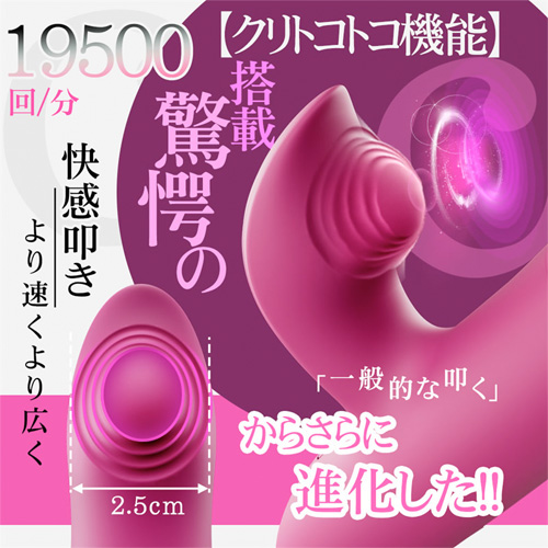 10種リングピストン＋7種高速連打型叩く＋7種ヘッド振動 2点責めバイブ画像4