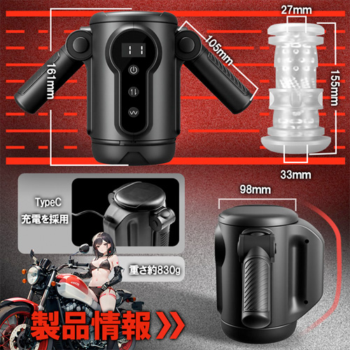 振動ピストン式の神機 9種ピストン＋9種振動 貫通と非貫通選択可 ハンドル付 電動オナホール画像7