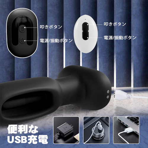10種叩き×10種振動 絶頂感ドライオーガズム 尖ったデザイン アナル開発 リモコン付 前立腺責め画像5