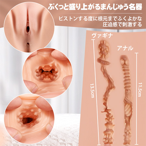 艶やかな小麦色肌 絶賛二穴 小柄なBカップ トルソータイプ TPE 3850g 大型オナホール画像4
