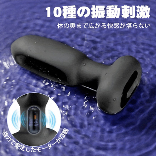 10種叩き×10種振動 絶頂感ドライオーガズム 尖ったデザイン アナル開発 リモコン付 前立腺責め画像2