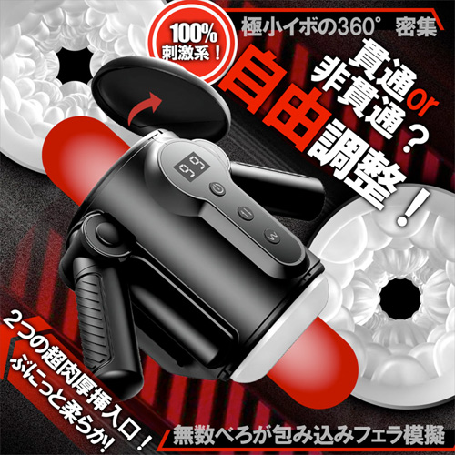 振動ピストン式の神機 9種ピストン＋9種振動 貫通と非貫通選択可 ハンドル付 電動オナホール画像5