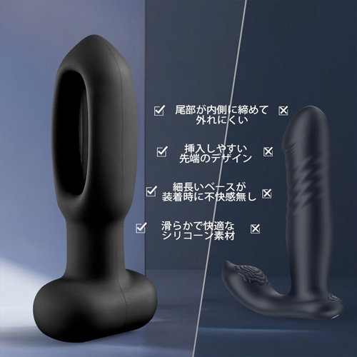 10種叩き×10種振動 絶頂感ドライオーガズム 尖ったデザイン アナル開発 リモコン付 前立腺責め画像3