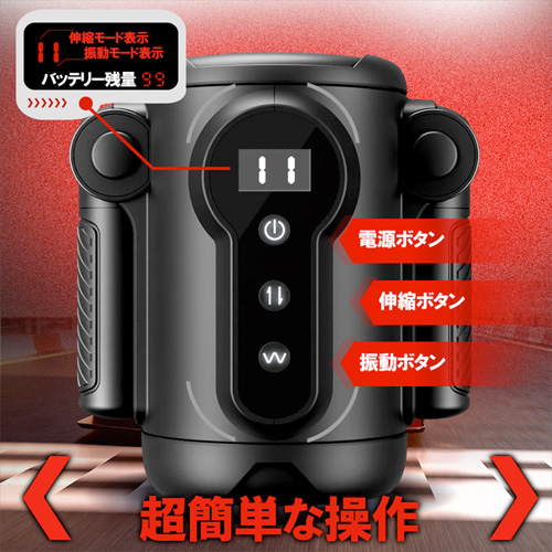 振動ピストン式の神機 9種ピストン＋9種振動 貫通と非貫通選択可 ハンドル付 電動オナホール画像6